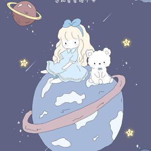 シル・ヴ・プレジデント（如果我是大统领的话）