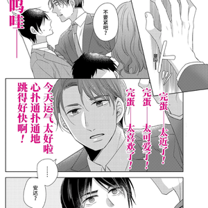 産声（翻自 Omoinotake）