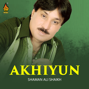 Akhiyun