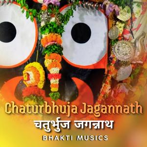 Chaturbhuja Jagannath Stuti
