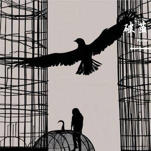 星星（prod By 9zi）