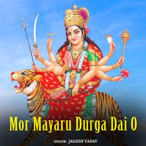 Mor Mayaru Durga Dai O