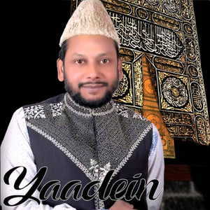 Meera Waliyo Ke Imam