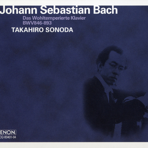 平均律クラヴィーア曲集 第1巻 前奏曲とフーガ へ短調 BWV 857 フーガ 12 (2声)