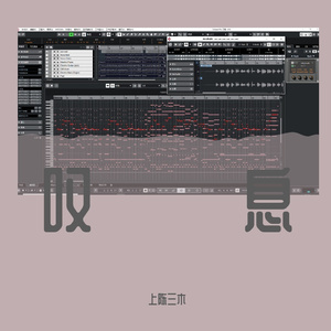 叹息