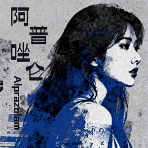 想