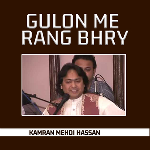 Gulon Me Rang Bhry