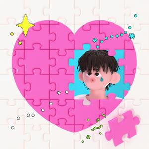 사랑한단 말은 반 개씩