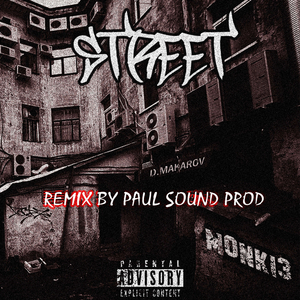 Street (remix by Paul Sound Prod)