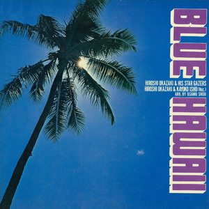 Blue Hawaii