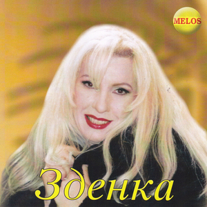 Proteci ce mnogo vode