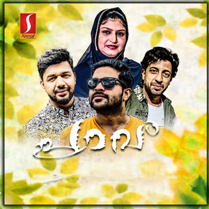 Khalbil Undoru Pennu