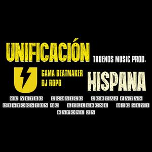 UNIFICACIÓN HISPANA 1 (feat. Mc Yetro, Crónico, Cortaz Patas, Distorsion Mc, Killerone, Big Sevi, Kapone Zn, Dj Ropo & Gama Beatmaker)