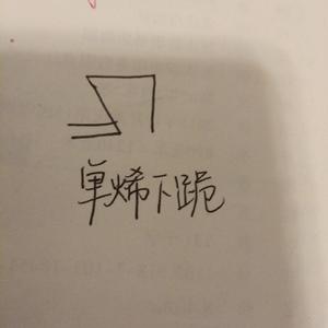 镜面の波(TV size)（翻自 YURiKA）