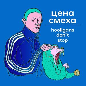 Четки