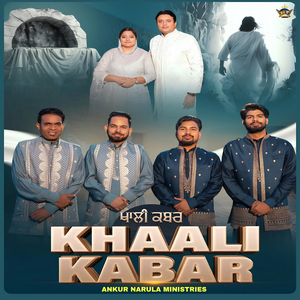 KHAALI KABAR