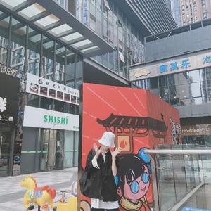 乌鲁木齐(Prod by caRso)