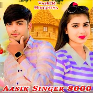 Aasik Singer 8000