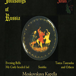 Ush, ty zimushka-zima (Oh, you winter) (arr. for choir)