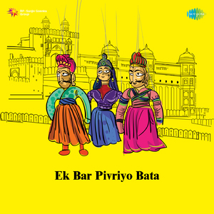 Ek Bar Pivriyo Bata