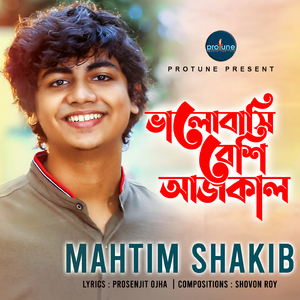 Bhalobasi Beshi Ajkal