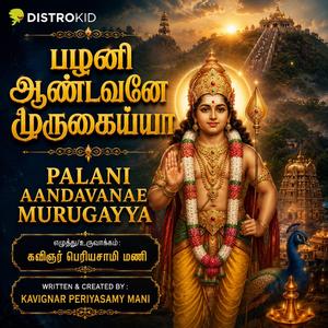 Palani Aandavanae Mugaiyaa | Murugar Song in Tamil