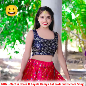 Machki Dhree D Bayela Kaniya Fat Javli Full Uchata Song