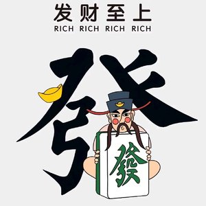 红尘策马，缘定今生