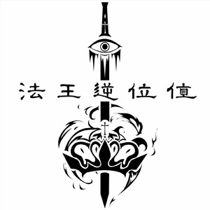 いちごみるくバッドエンド