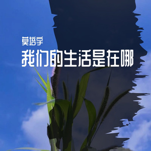 日不落