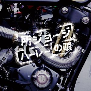 本当のトイレの神様