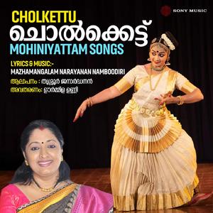 Mohiniyattam