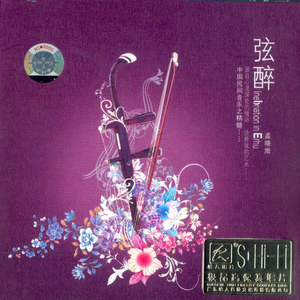 心灵睡过的地方