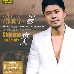 爱你让你过的比我好