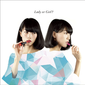 今日はさよなら