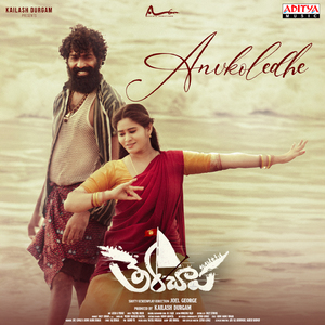 Anukoledhe (From "Therachaapa")