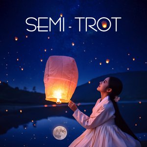 내 인생의 꽃길