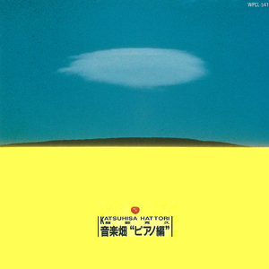 ル・ローヌ(河)