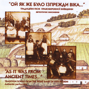 In Crooked Round Dance (Spring Song)