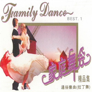 写不完的爱 (伦巴)