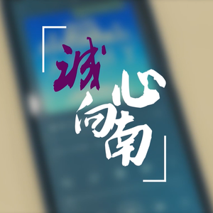 想见你想见你想见你(南京大学版)