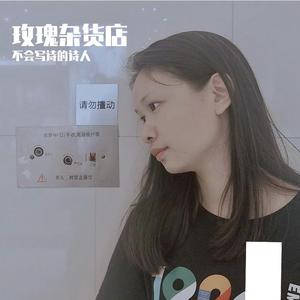 借（Cover毛不易）