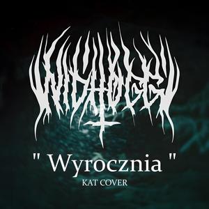 Wyrocznia