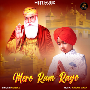 Mere Ram Raye