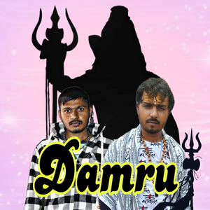Damru