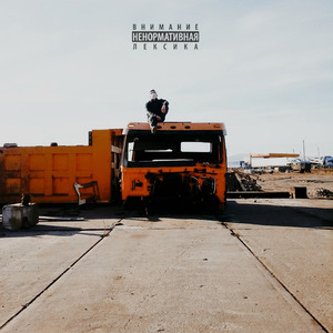 Карточный дом