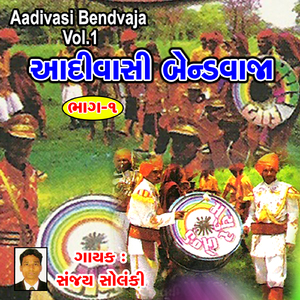 Dholki To Vagi Bajarma