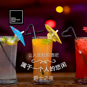 Terrace Tales at Dusk