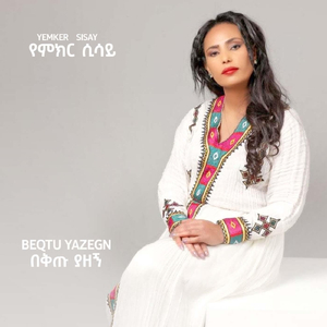 Beqtu Yazegn