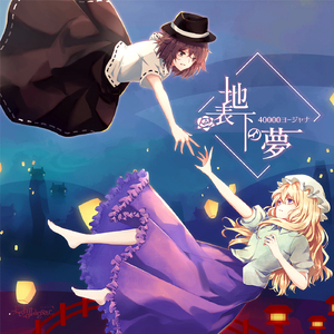 SUBTERRANEAN LIMINAL